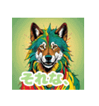 使える！レゲエのオオカミ_日本語（個別スタンプ：18）