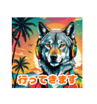 使える！レゲエのオオカミ_日本語（個別スタンプ：24）