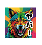 使える！レゲエのオオカミ_日本語（個別スタンプ：26）