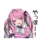 溺愛女子の推し愛MAX（個別スタンプ：3）