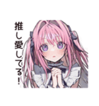 溺愛女子の推し愛MAX（個別スタンプ：4）