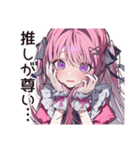 溺愛女子の推し愛MAX（個別スタンプ：6）