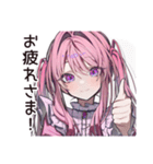 溺愛女子の推し愛MAX（個別スタンプ：8）