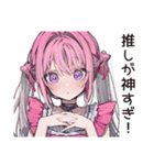 溺愛女子の推し愛MAX（個別スタンプ：12）