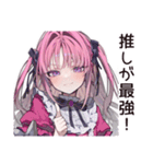 溺愛女子の推し愛MAX（個別スタンプ：19）