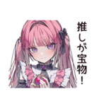 溺愛女子の推し愛MAX（個別スタンプ：21）