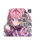 溺愛女子の推し愛MAX（個別スタンプ：26）