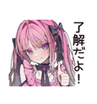 溺愛女子の推し愛MAX（個別スタンプ：31）