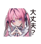 溺愛女子の推し愛MAX（個別スタンプ：33）