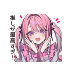 溺愛女子の推し愛MAX（個別スタンプ：39）