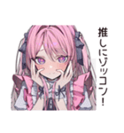 溺愛女子の推し愛MAX（個別スタンプ：40）