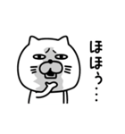 ねこたまっしぐら上から目線（個別スタンプ：3）