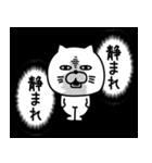 ねこたまっしぐら上から目線（個別スタンプ：5）