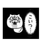 ねこたまっしぐら上から目線（個別スタンプ：6）