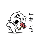 ねこたまっしぐら上から目線（個別スタンプ：7）