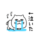 ねこたまっしぐら上から目線（個別スタンプ：8）
