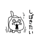 ねこたまっしぐら上から目線（個別スタンプ：9）