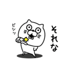 ねこたまっしぐら上から目線（個別スタンプ：11）