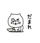ねこたまっしぐら上から目線（個別スタンプ：12）