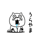 ねこたまっしぐら上から目線（個別スタンプ：13）
