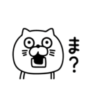 ねこたまっしぐら上から目線（個別スタンプ：14）