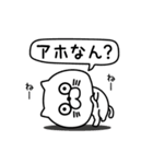 ねこたまっしぐら上から目線（個別スタンプ：15）