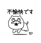 ねこたまっしぐら上から目線（個別スタンプ：16）
