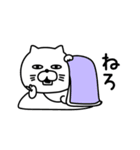 ねこたまっしぐら上から目線（個別スタンプ：17）