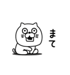 ねこたまっしぐら上から目線（個別スタンプ：20）