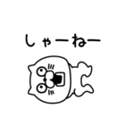 ねこたまっしぐら上から目線（個別スタンプ：21）