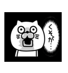 ねこたまっしぐら上から目線（個別スタンプ：22）