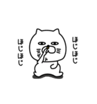 ねこたまっしぐら上から目線（個別スタンプ：23）