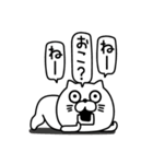 ねこたまっしぐら上から目線（個別スタンプ：24）