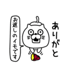 ねこたまっしぐら上から目線（個別スタンプ：25）