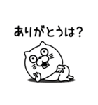 ねこたまっしぐら上から目線（個別スタンプ：26）