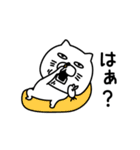 ねこたまっしぐら上から目線（個別スタンプ：27）