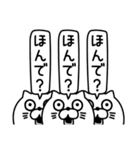ねこたまっしぐら上から目線（個別スタンプ：28）