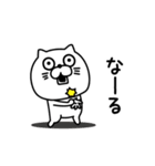 ねこたまっしぐら上から目線（個別スタンプ：29）