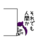 ねこたまっしぐら上から目線（個別スタンプ：30）