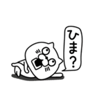 ねこたまっしぐら上から目線（個別スタンプ：32）