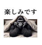 【あいづち】イケメンゴリラ（個別スタンプ：17）