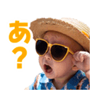 サングラスしたベイビーの夏【関西弁】（個別スタンプ：1）