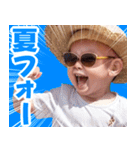 サングラスしたベイビーの夏【関西弁】（個別スタンプ：3）