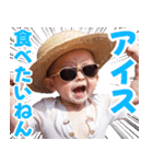 サングラスしたベイビーの夏【関西弁】（個別スタンプ：4）