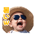 サングラスしたベイビーの夏【関西弁】（個別スタンプ：5）