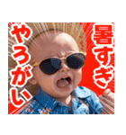 サングラスしたベイビーの夏【関西弁】（個別スタンプ：6）