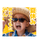 サングラスしたベイビーの夏【関西弁】（個別スタンプ：7）
