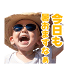 サングラスしたベイビーの夏【関西弁】（個別スタンプ：10）