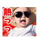 サングラスしたベイビーの夏【関西弁】（個別スタンプ：11）