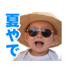 サングラスしたベイビーの夏【関西弁】（個別スタンプ：13）